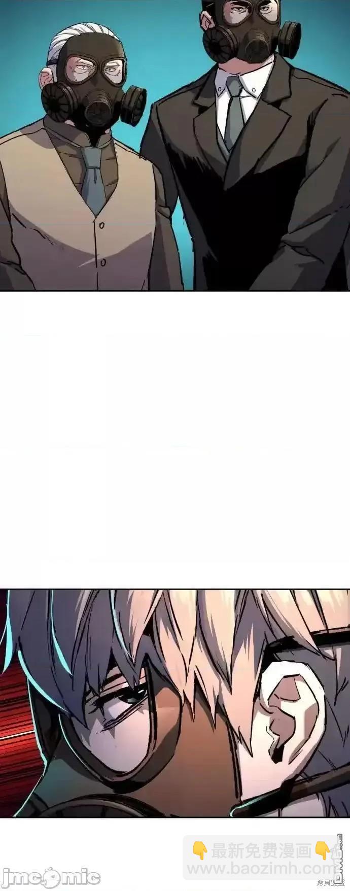 第171话28
