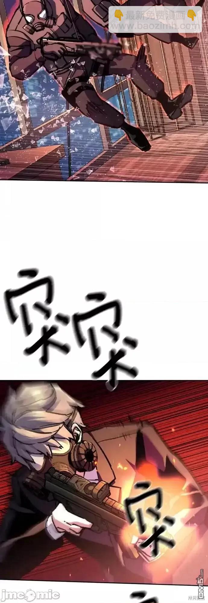 第171话30