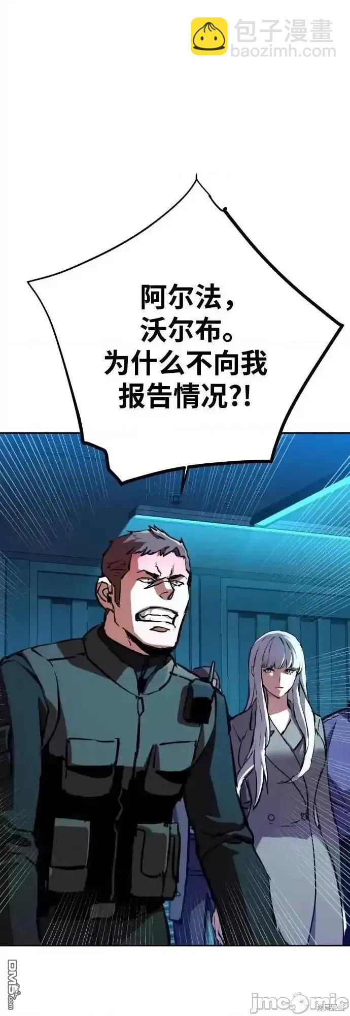 第171话36