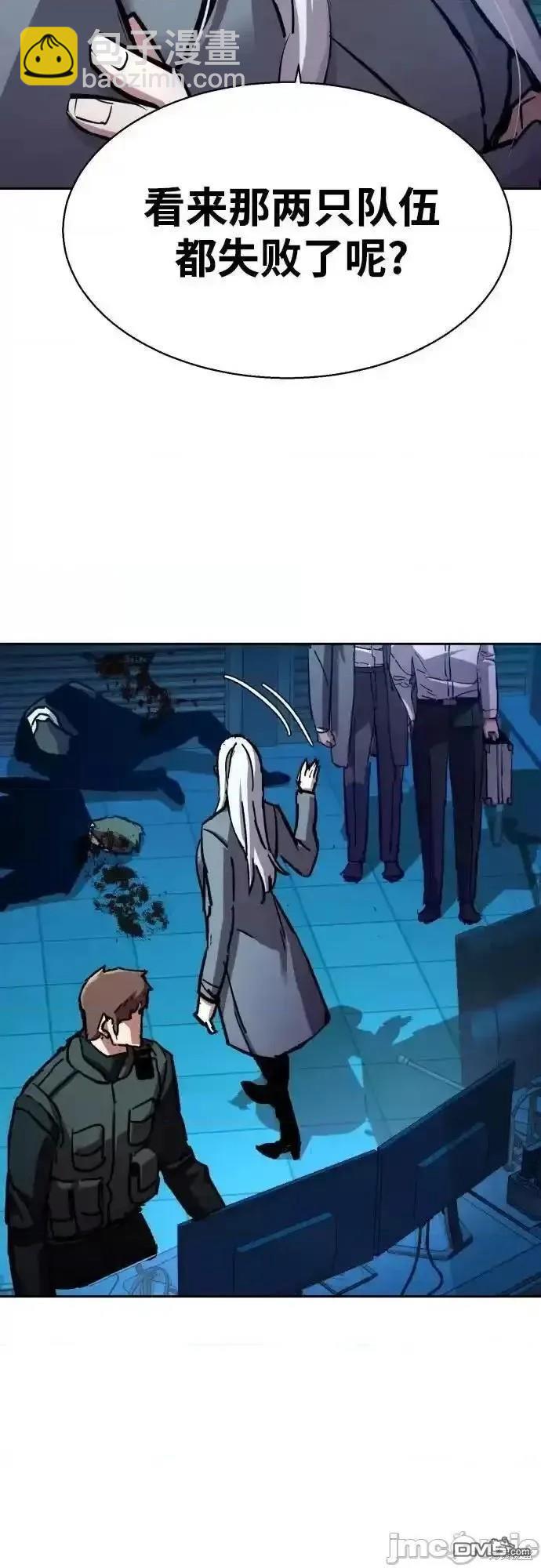 第171话39