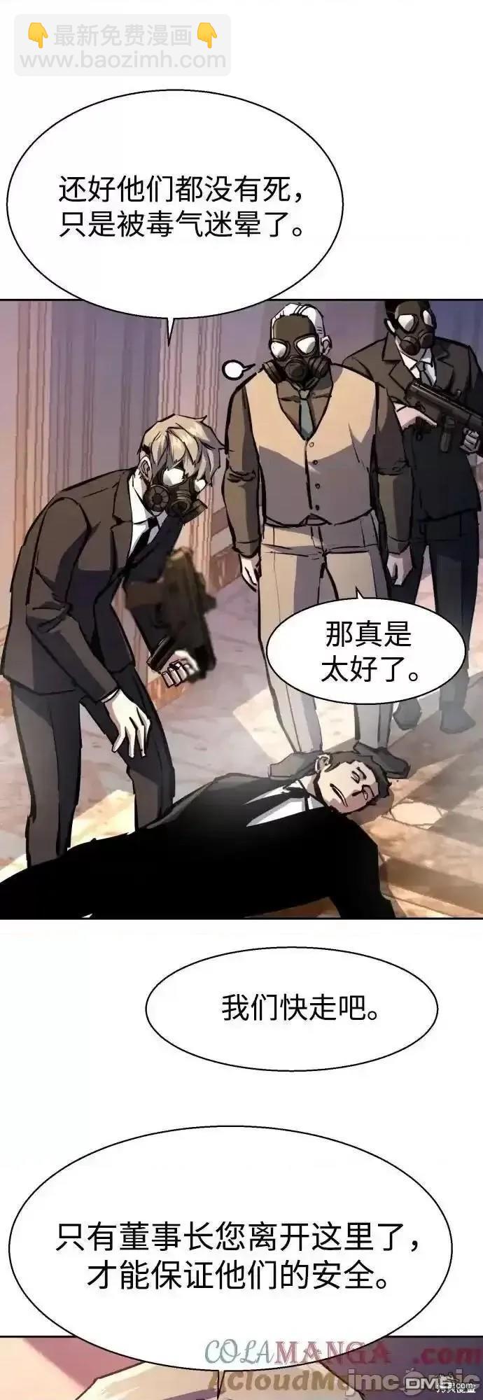 第171话44