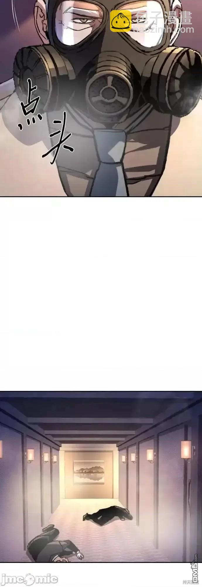 第171话46