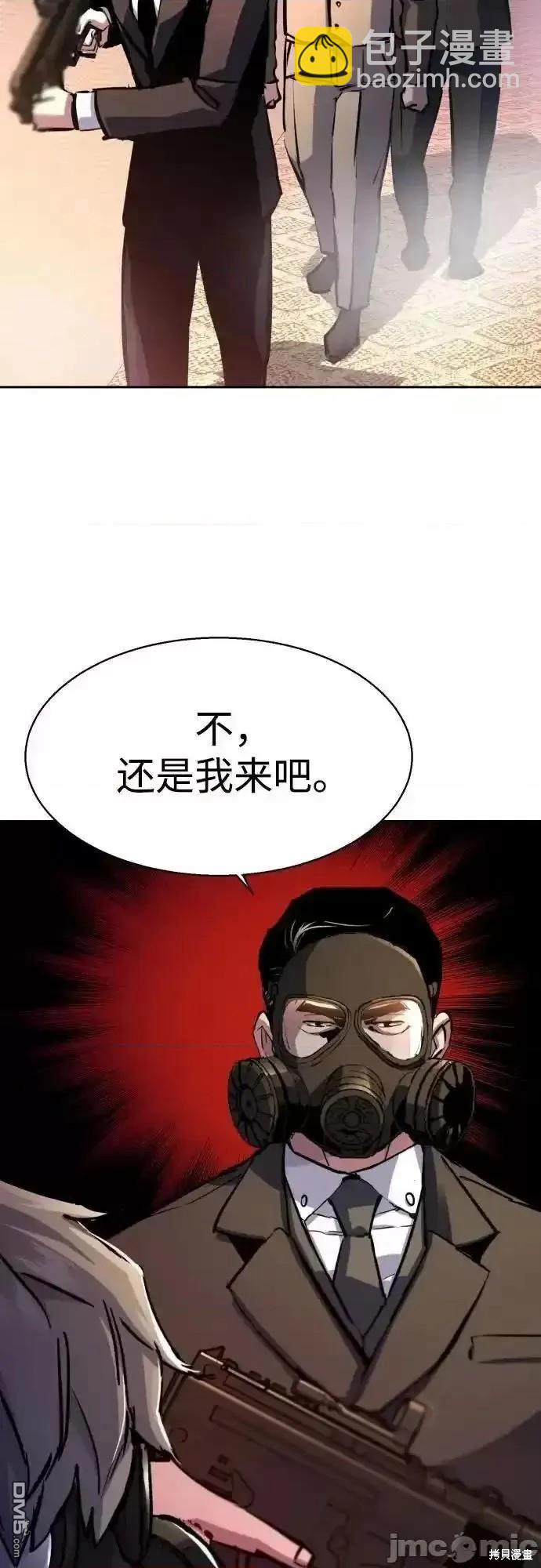 第171话48