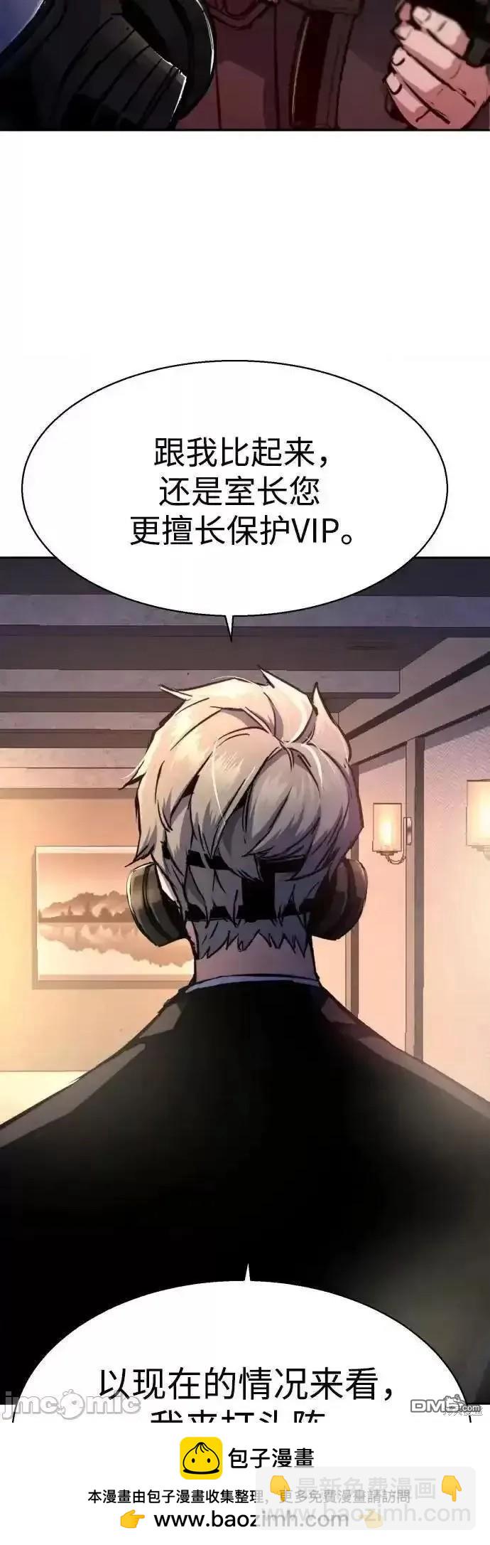第171话49
