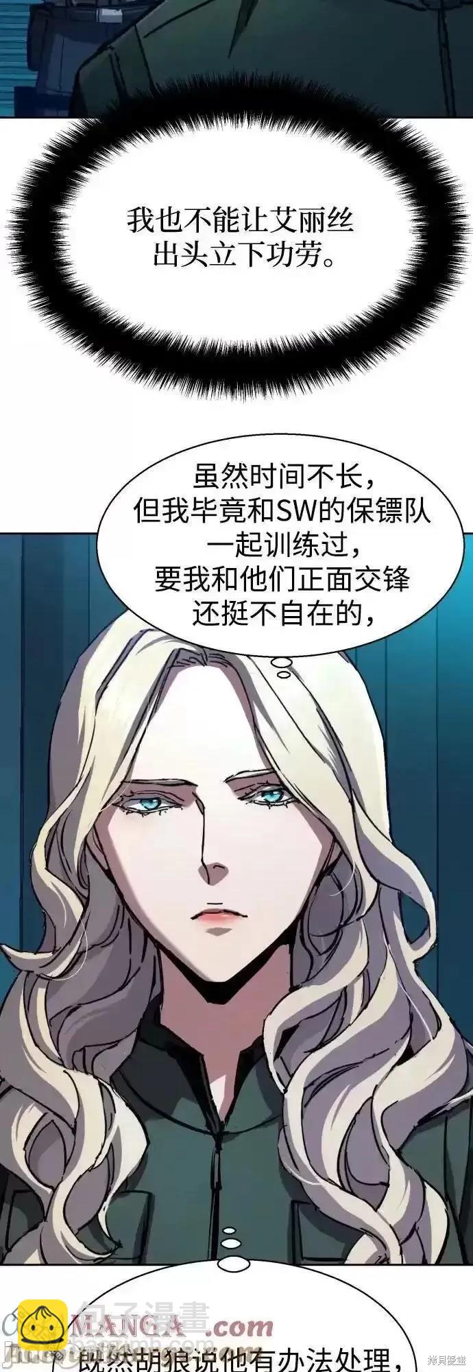 第171话5