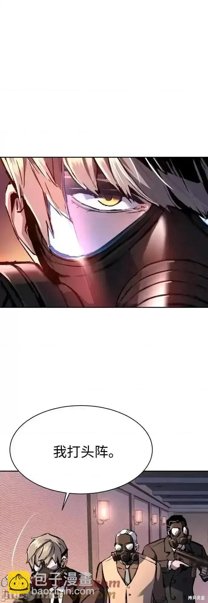 第171话51