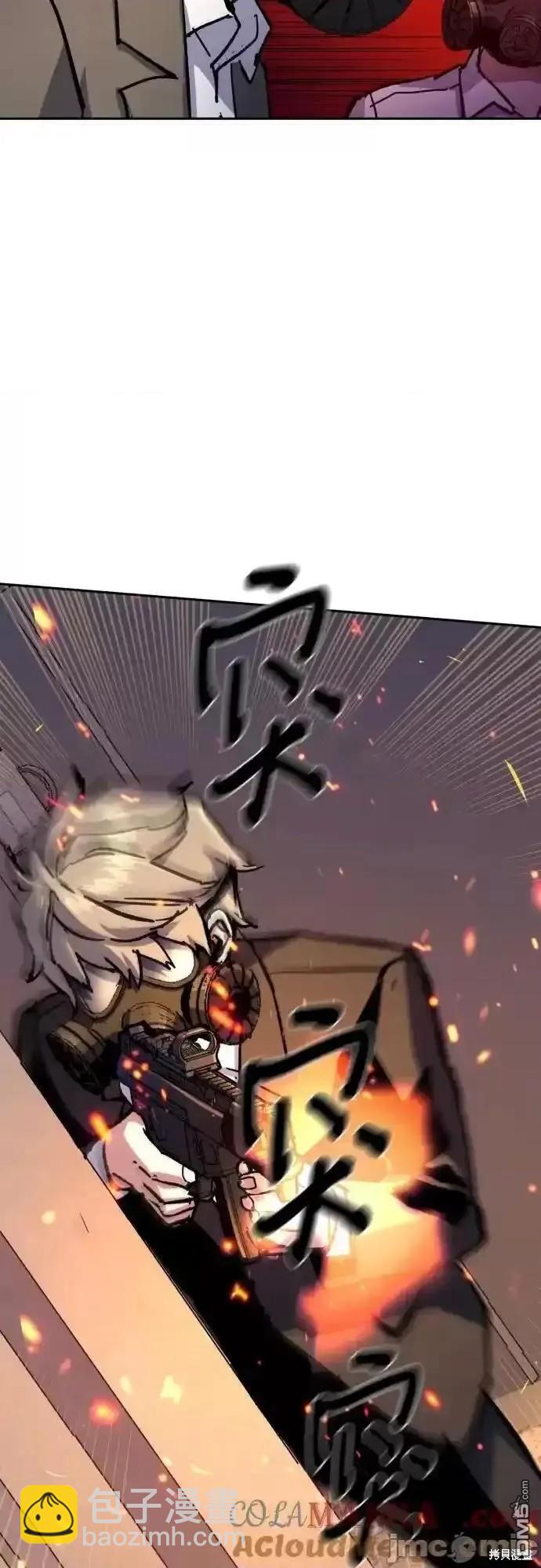第171话57