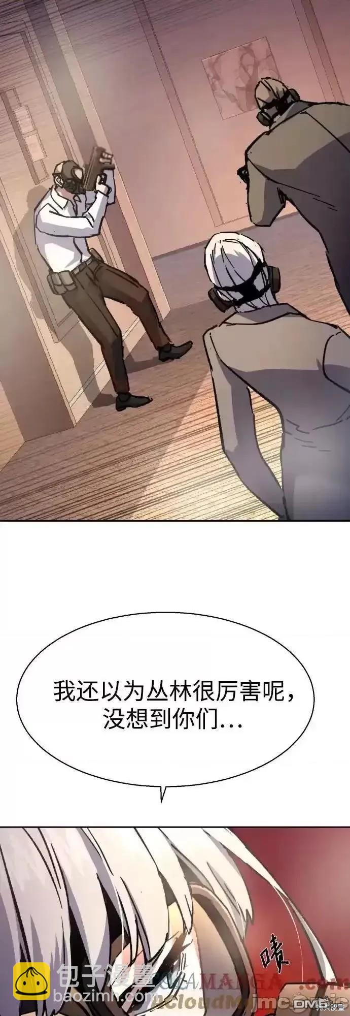 第171话60