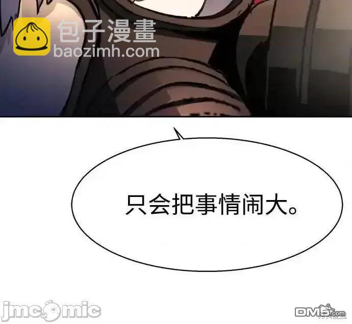 第171话61