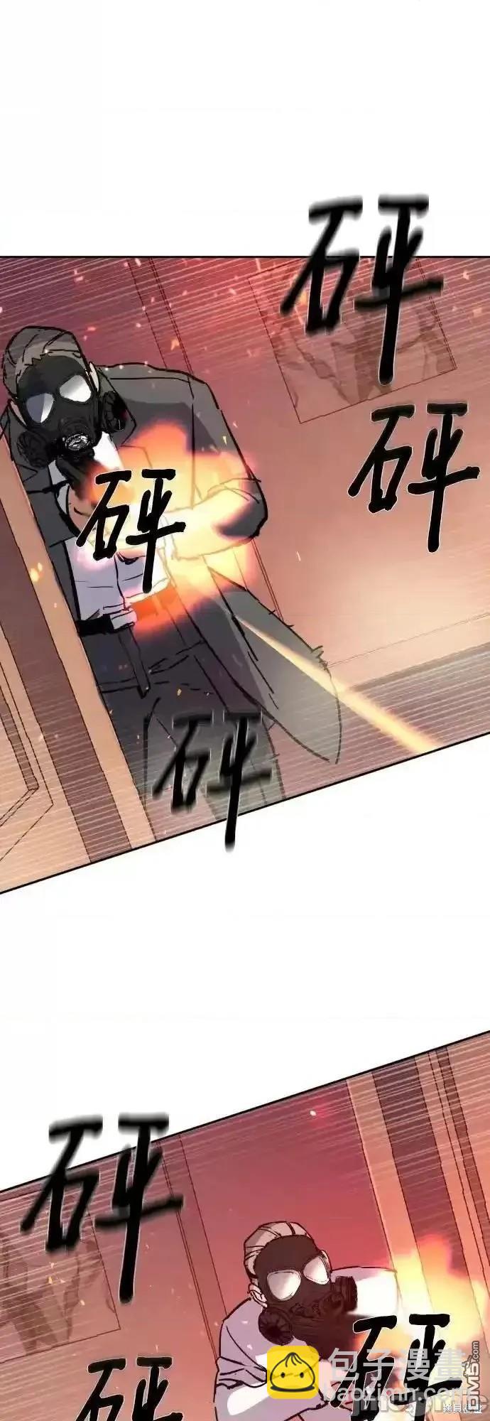 第171话62