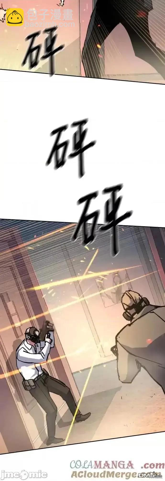 第171话66