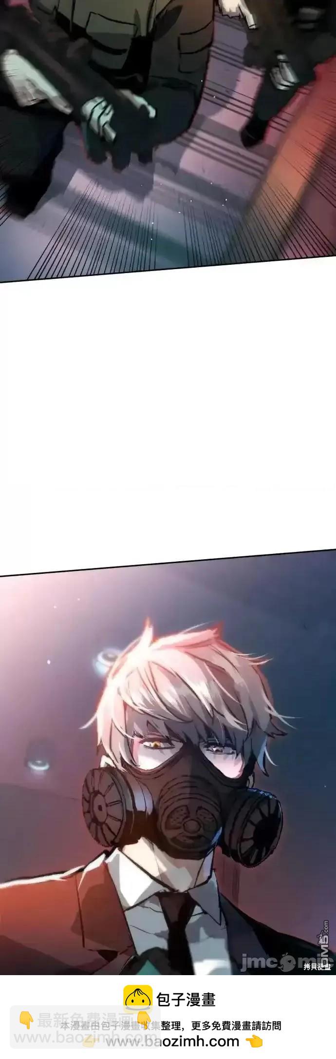 第171话74