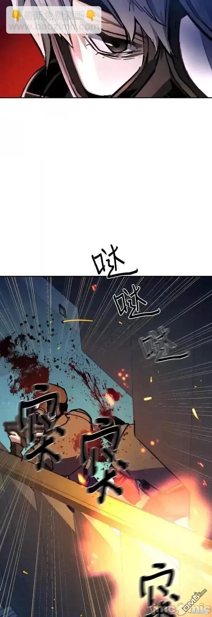 第172话10