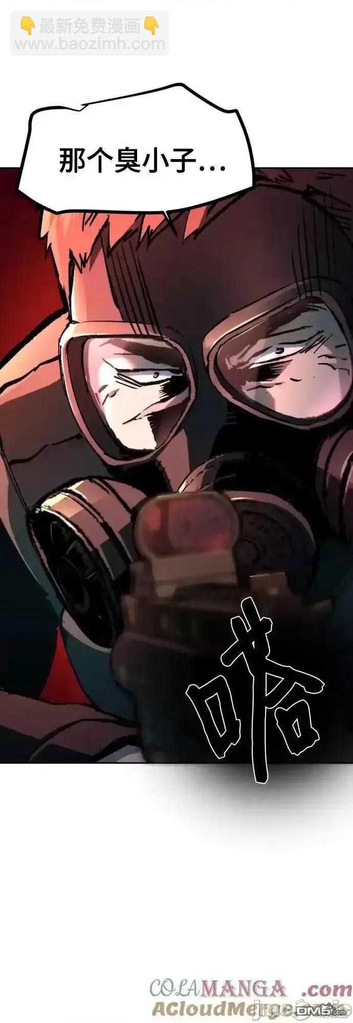 第172话14