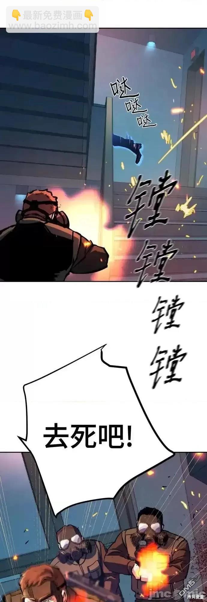 第172话15