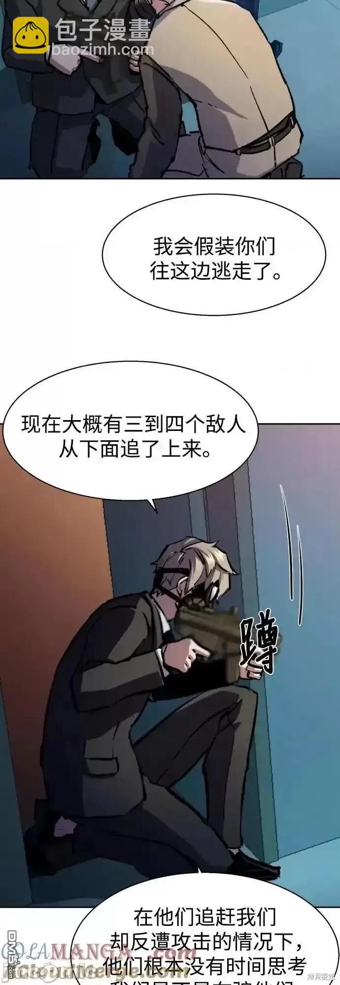 第172话23
