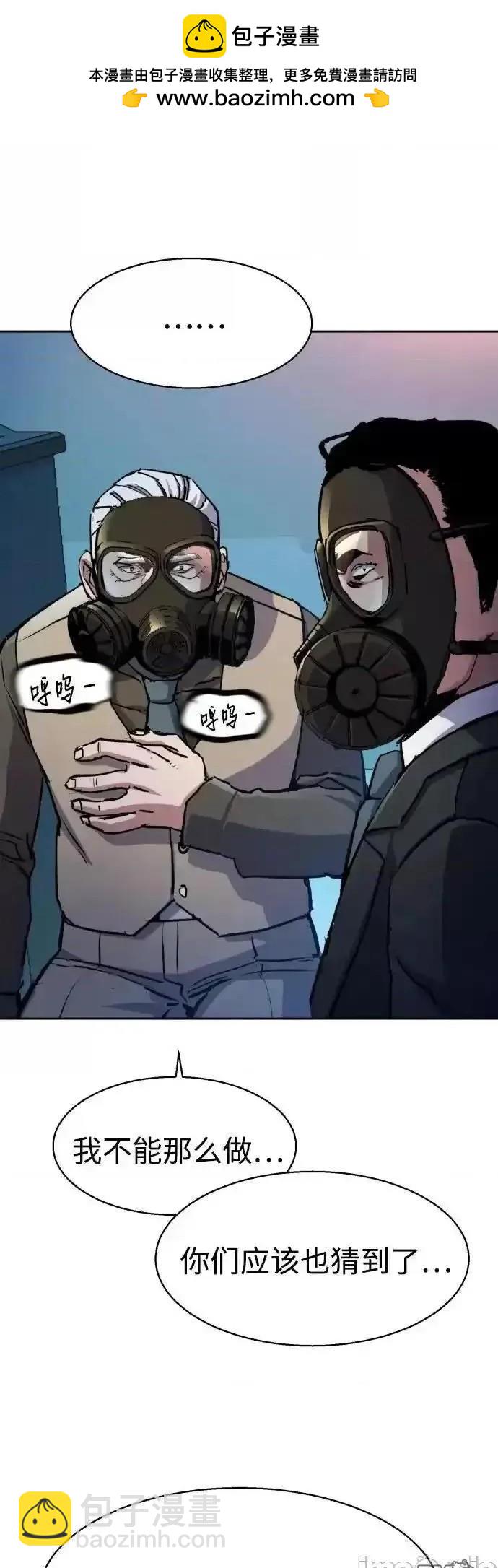 第172话25