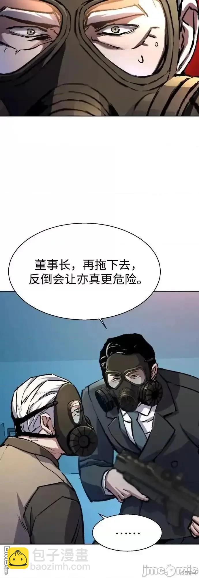 第172话27