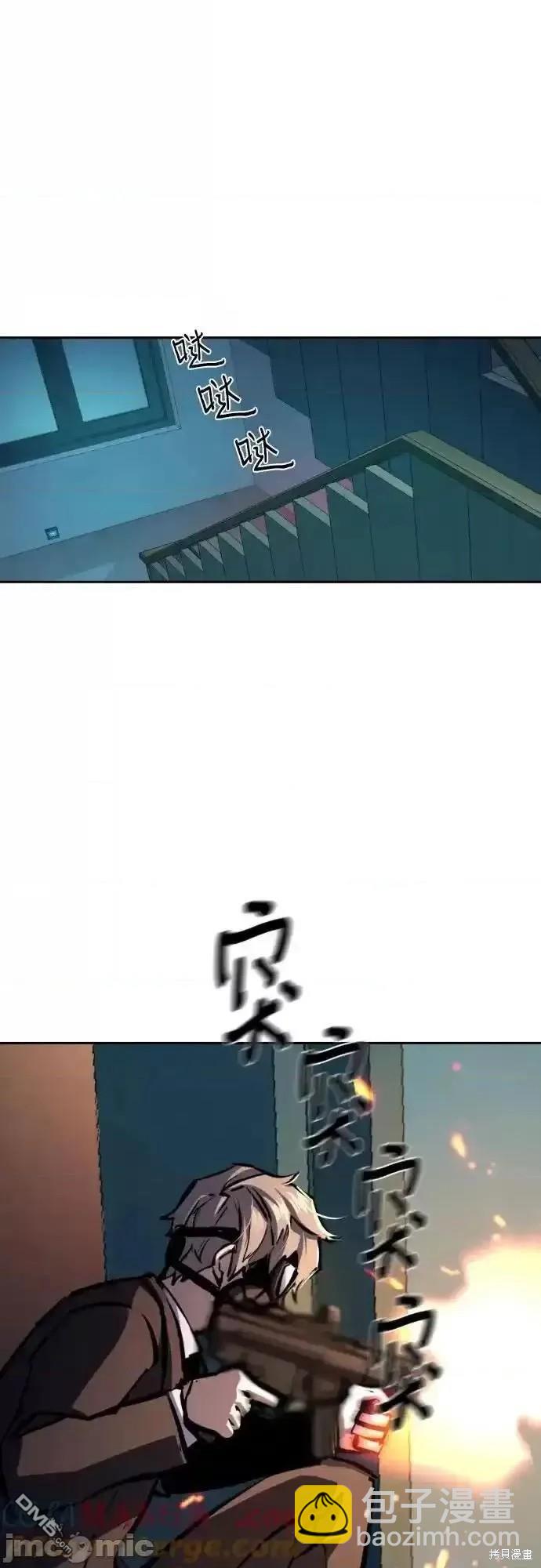 第172话28