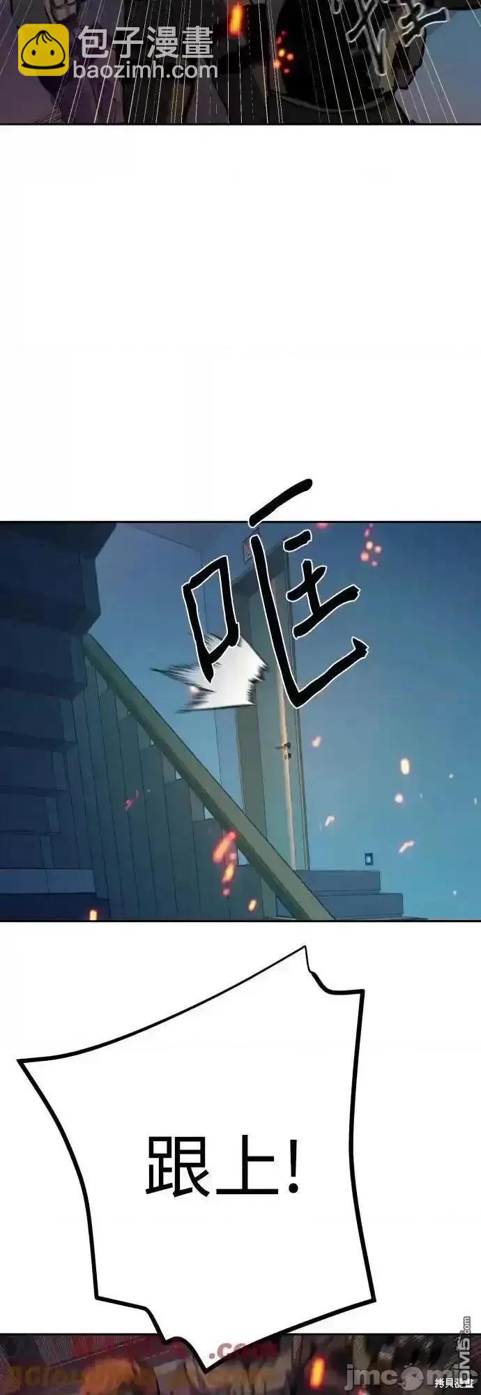 第172话34