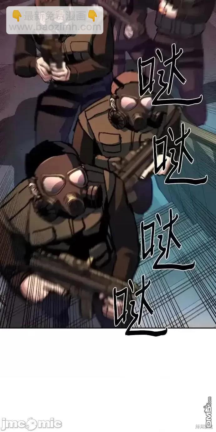 第172话35