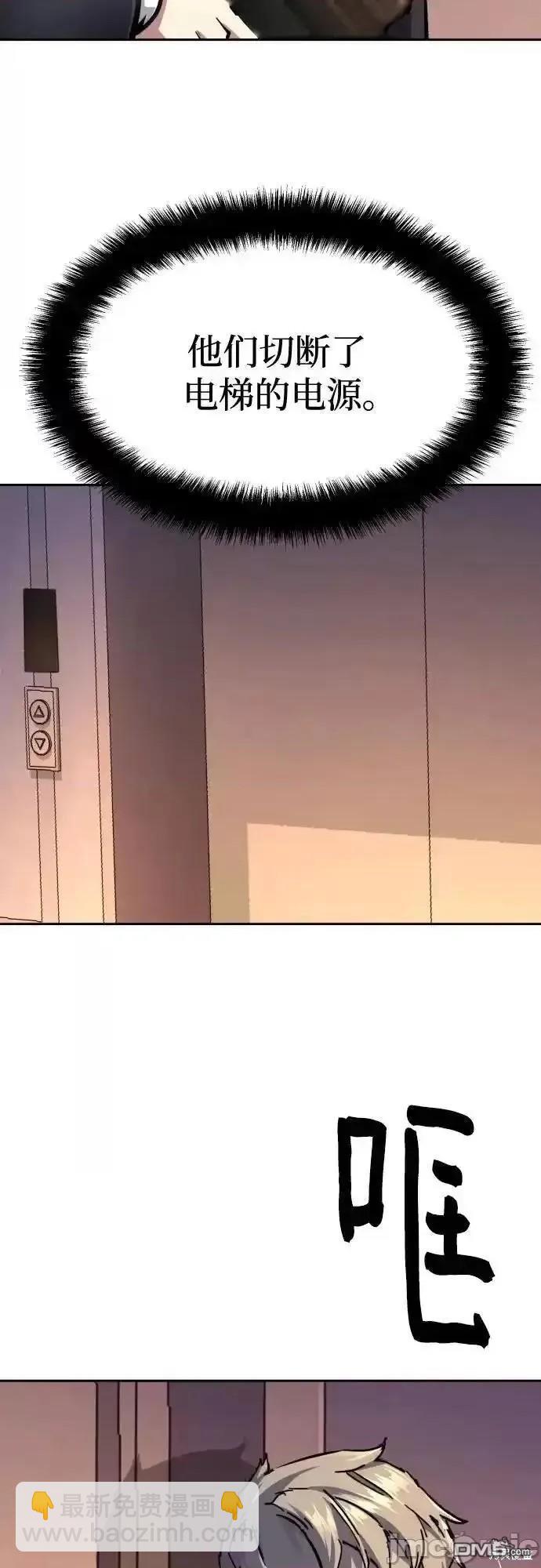 第172话38