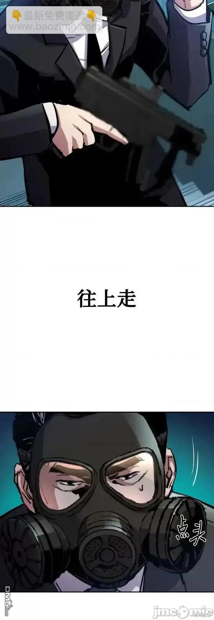 第172话4