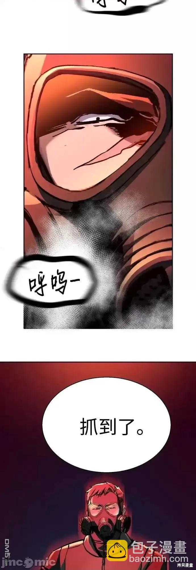 第172话57