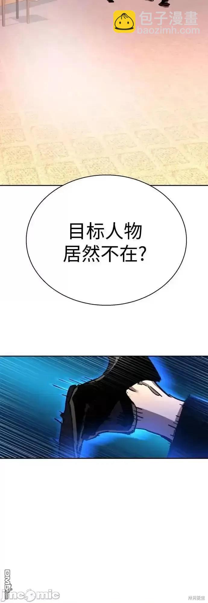 第172话60