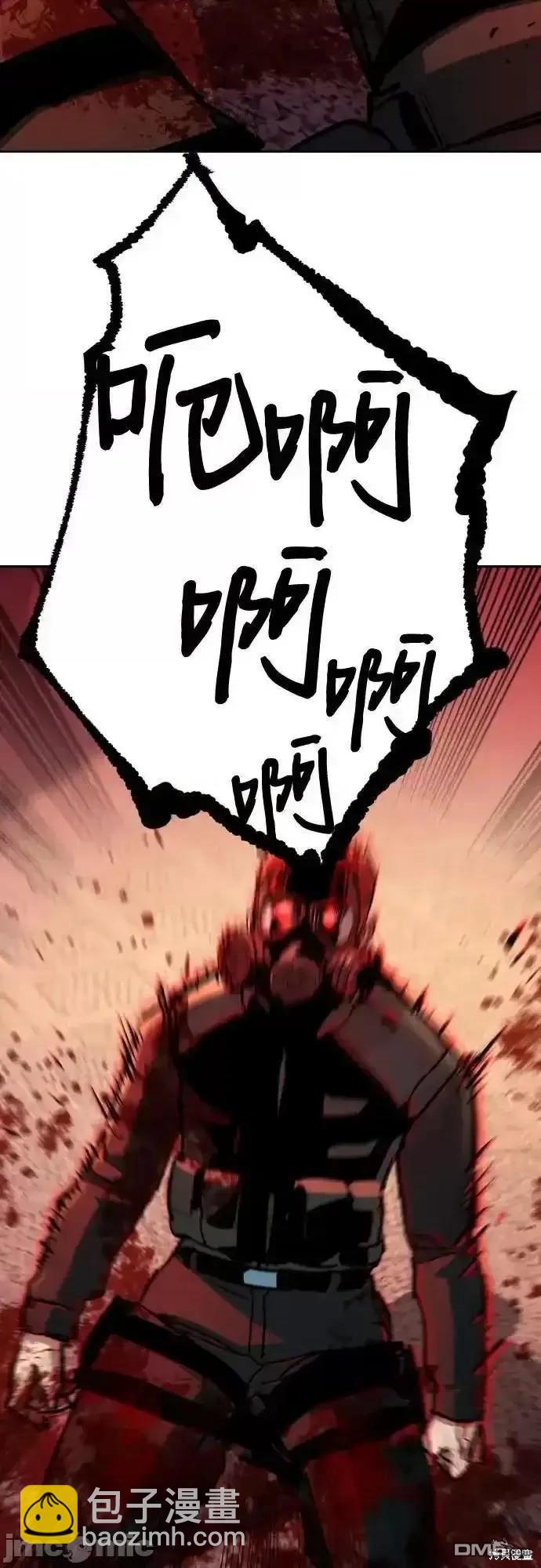 第173话22