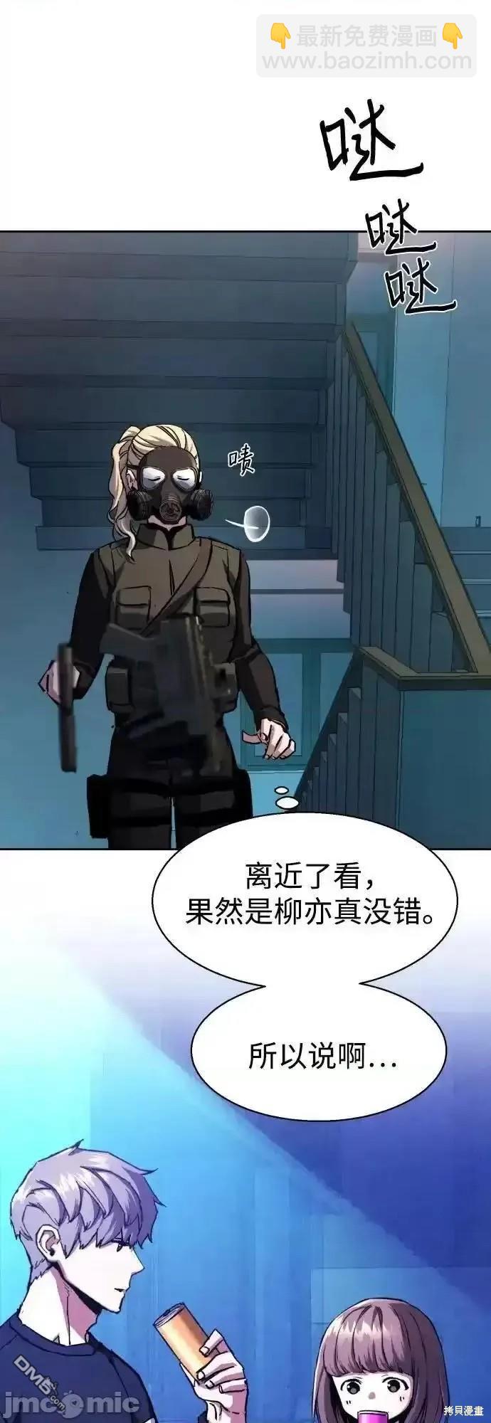 第173话39