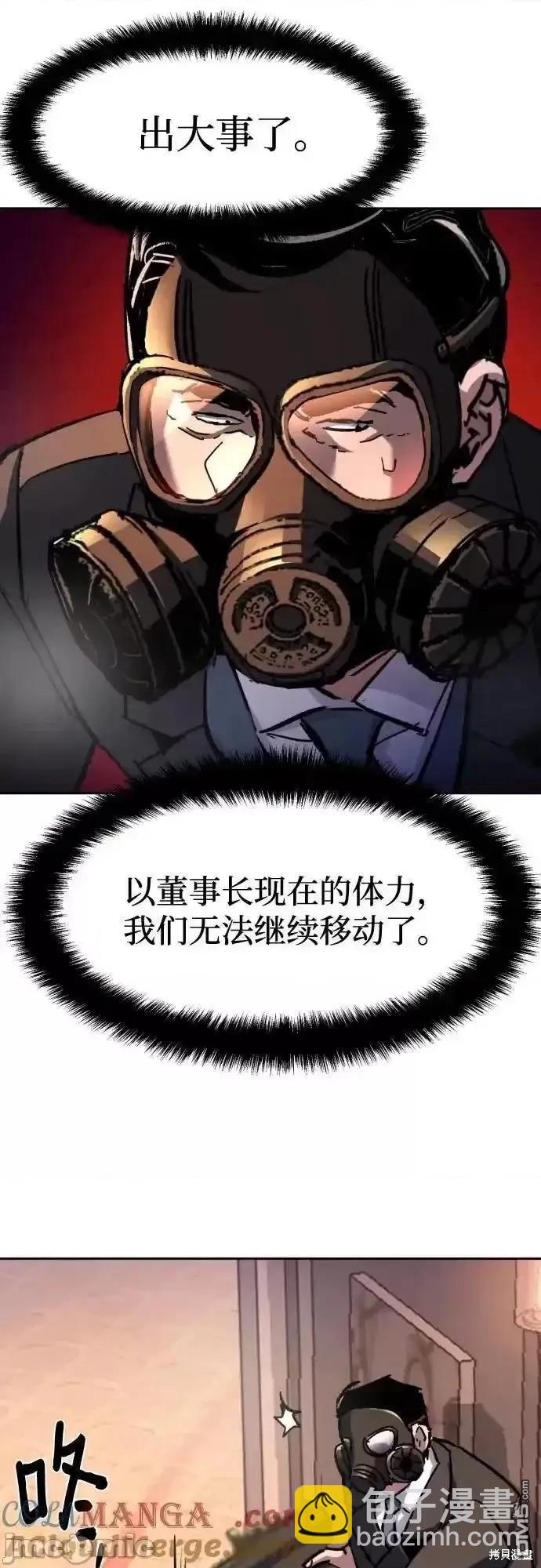 第173话46