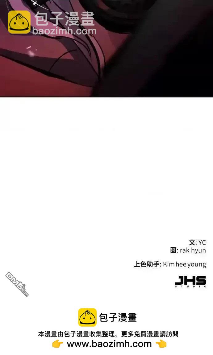第173话71