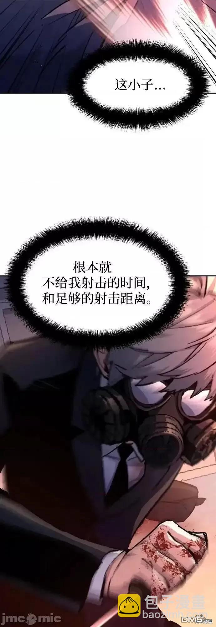 第174话15