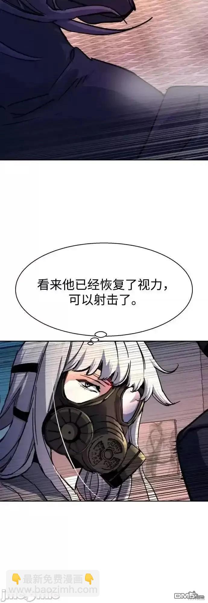 第174话21