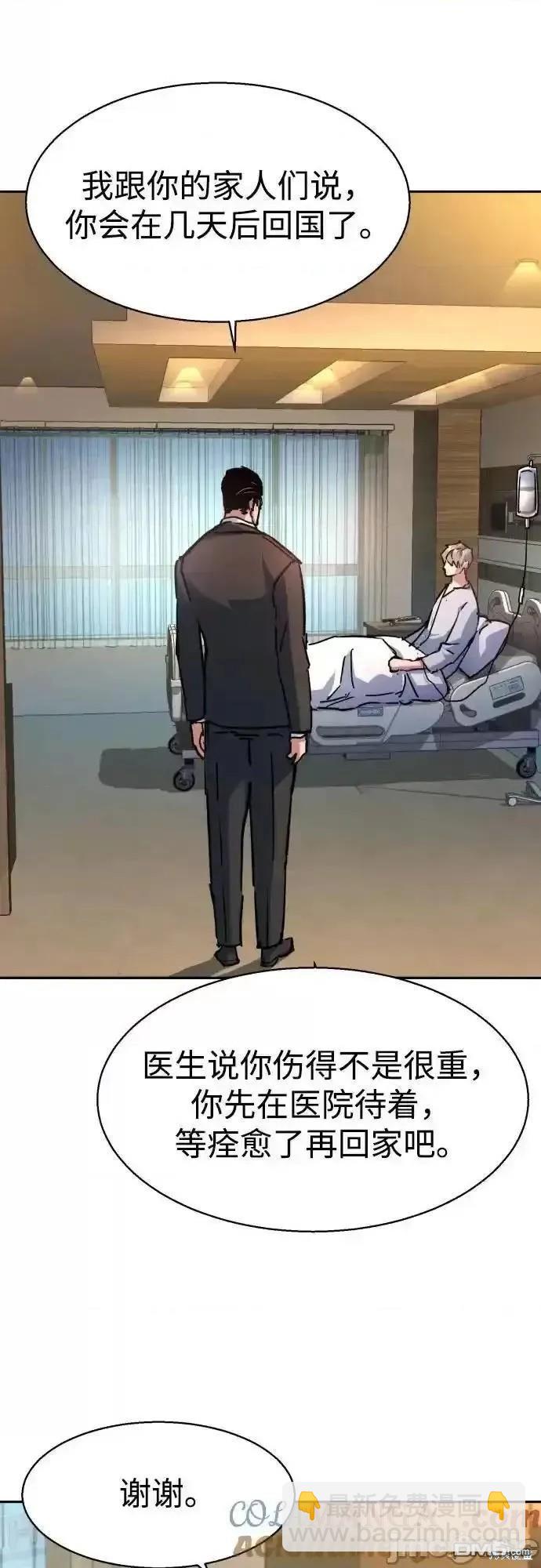 第174话47
