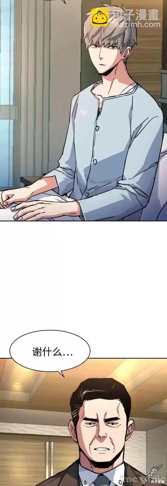 第174话52