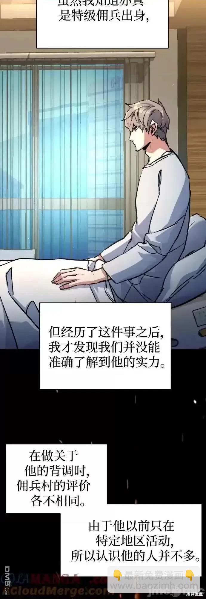 第174话54