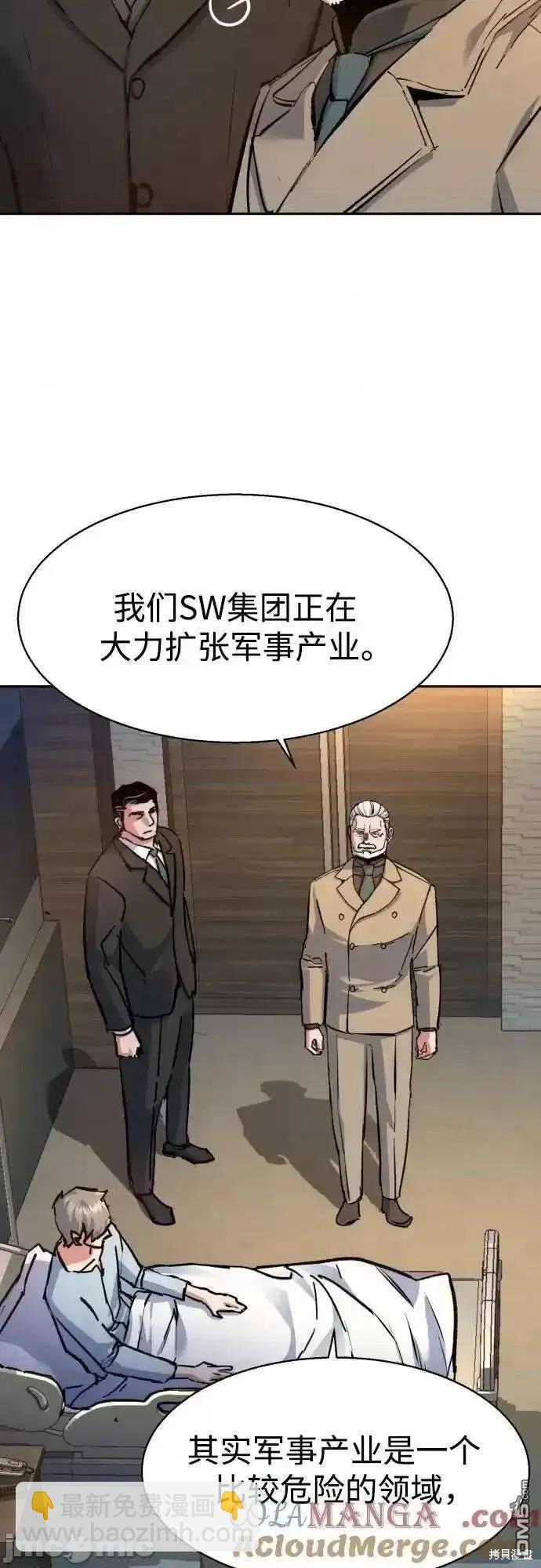 第174话60