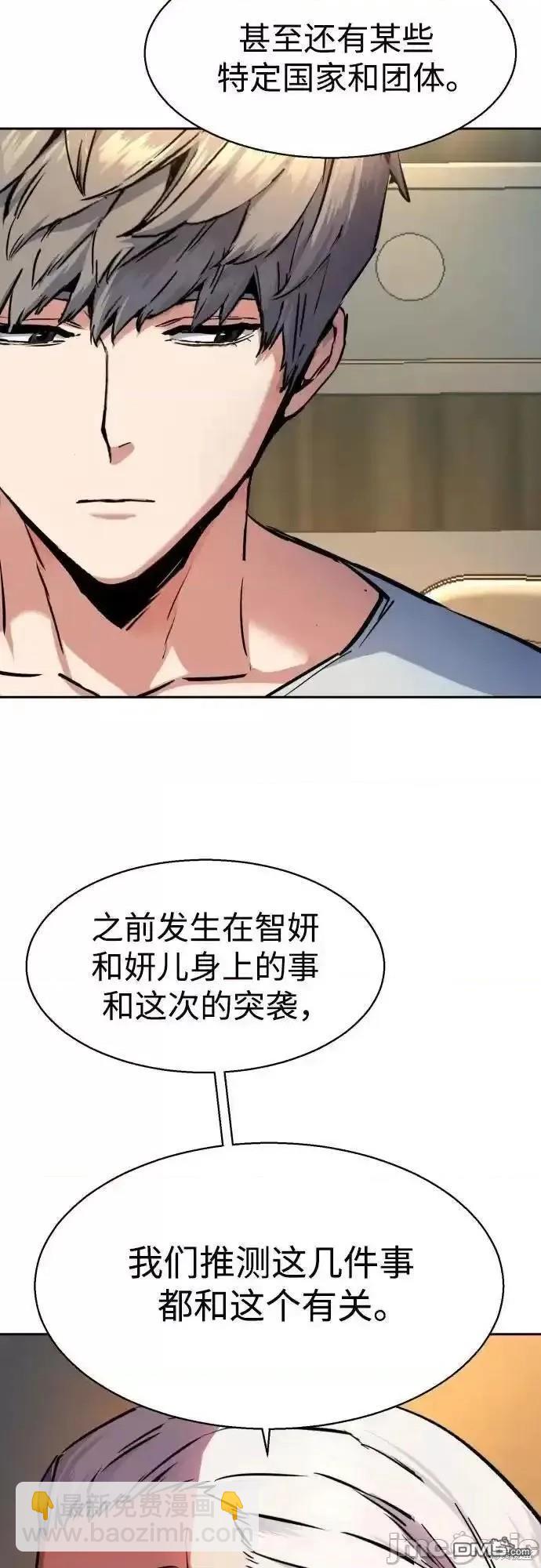 第174话62