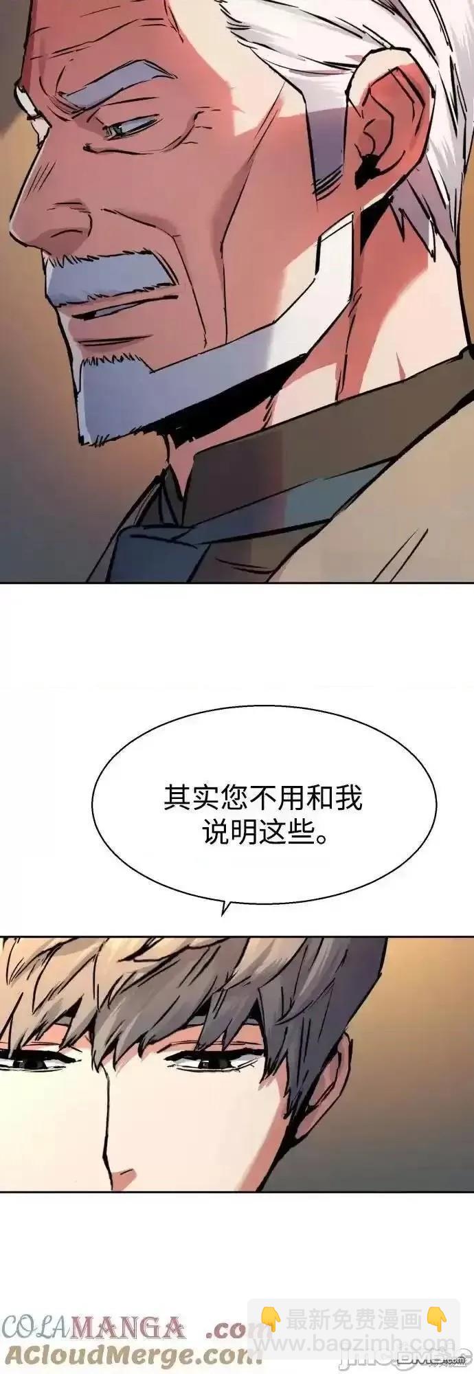 第174话63