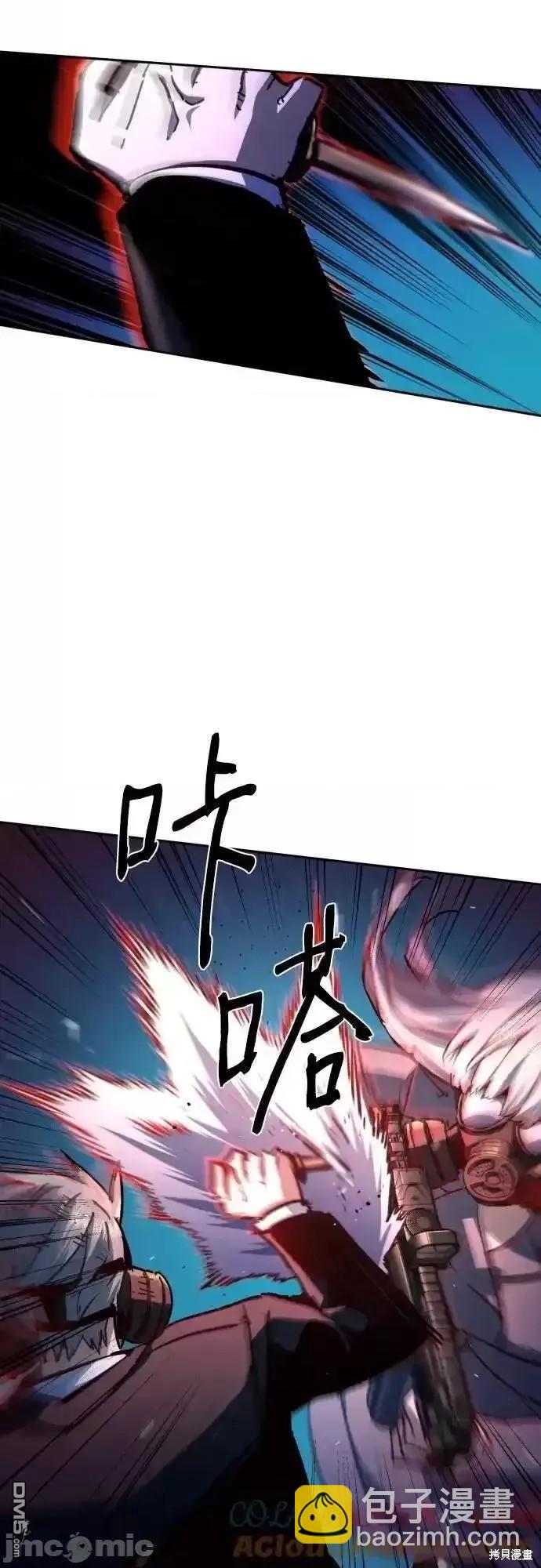 第174话8