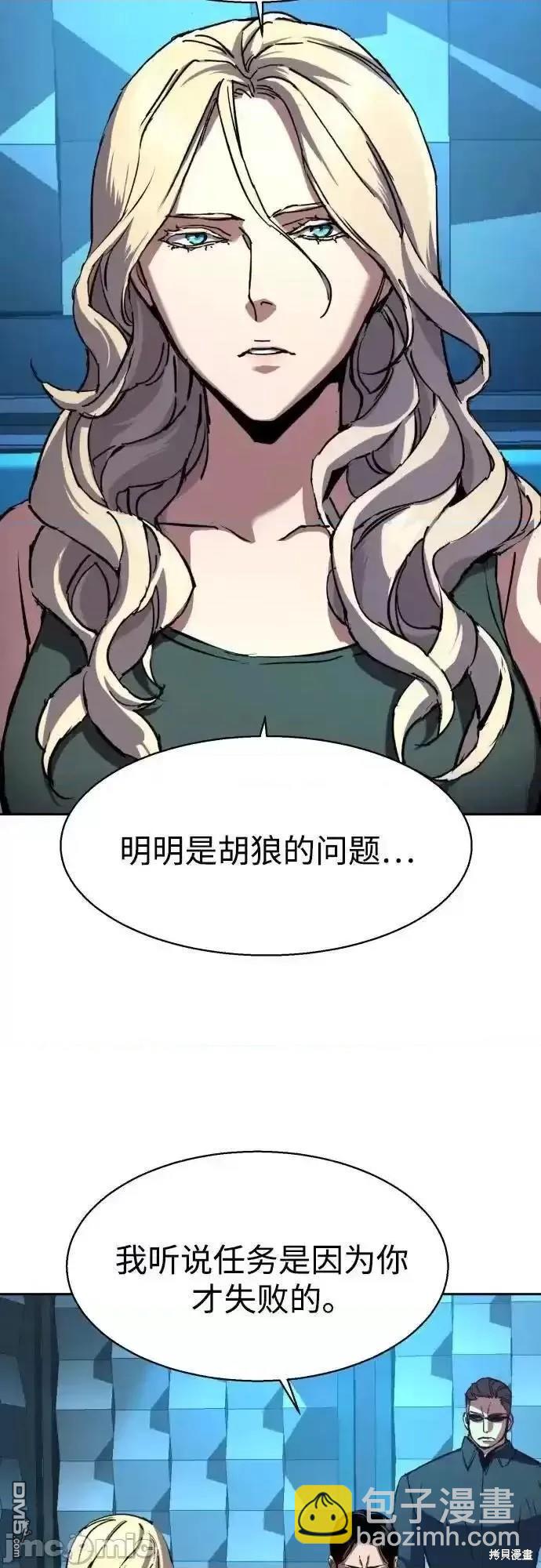 第175话15