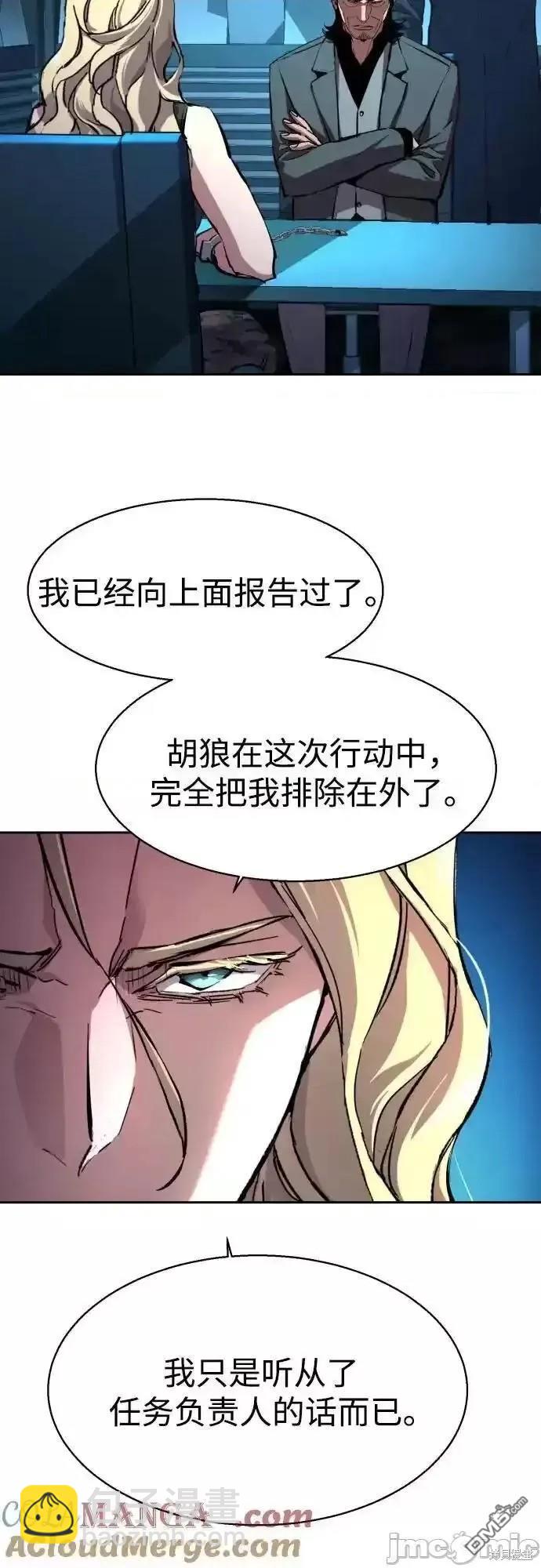 第175话16