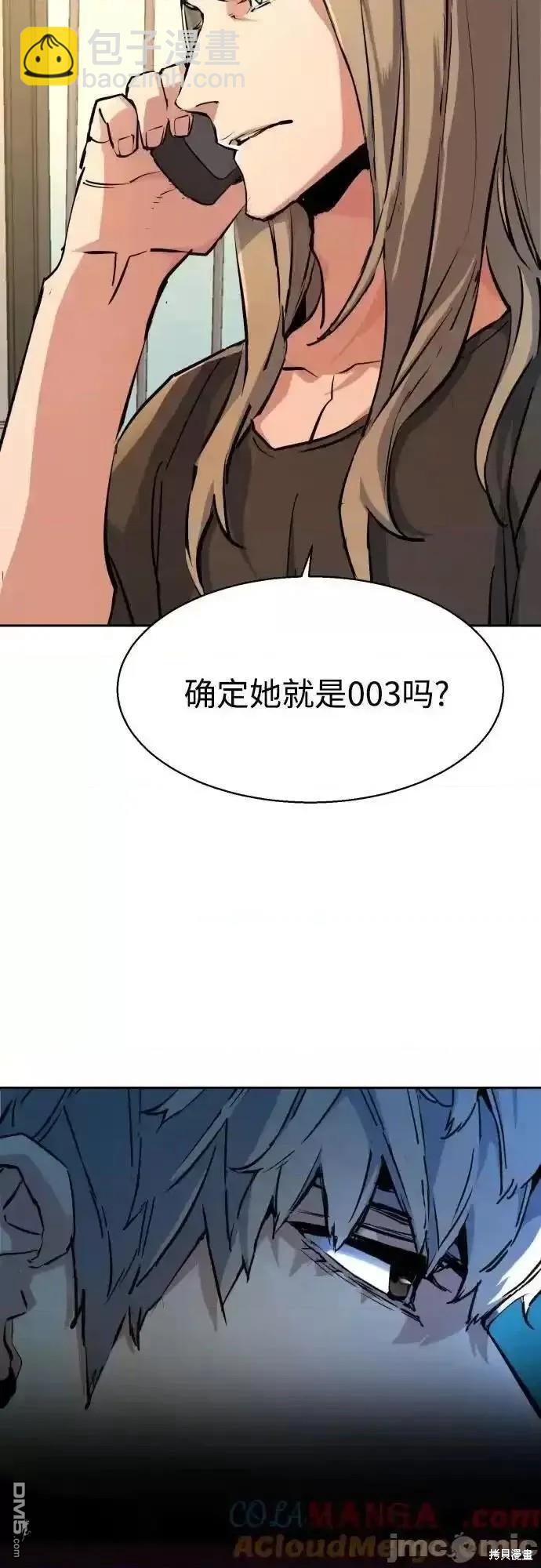 第175话2