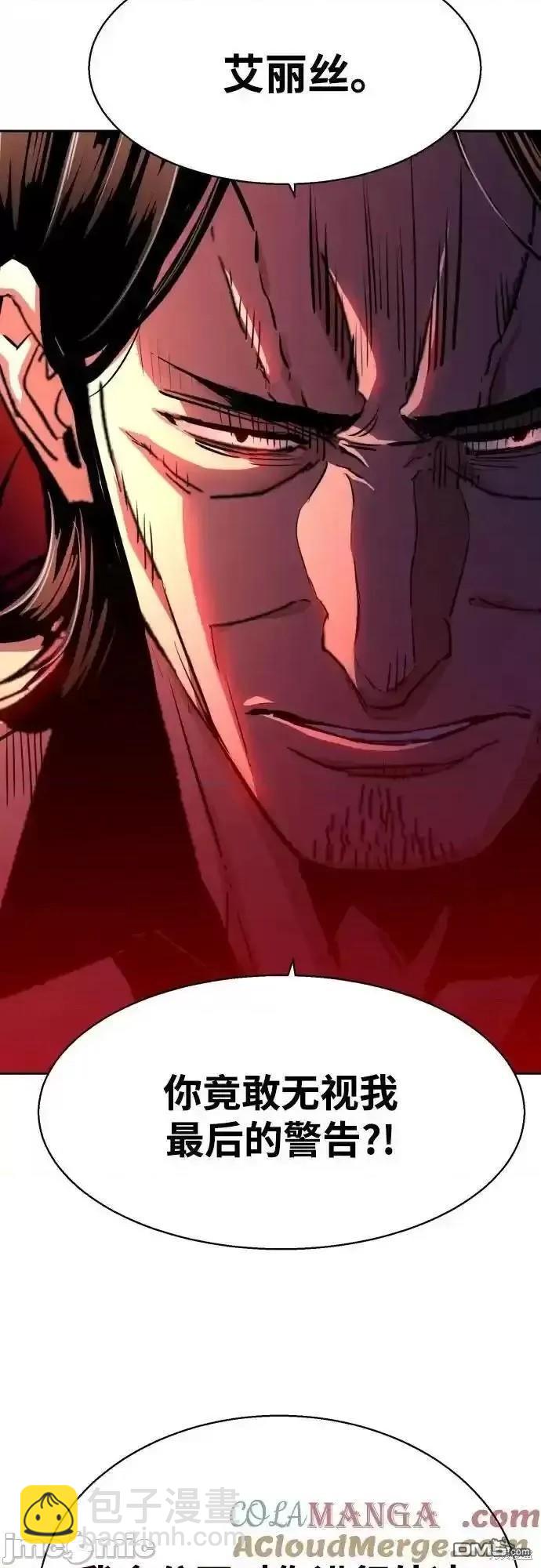 第175话21