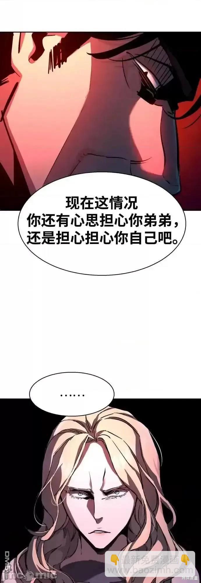 第175话23