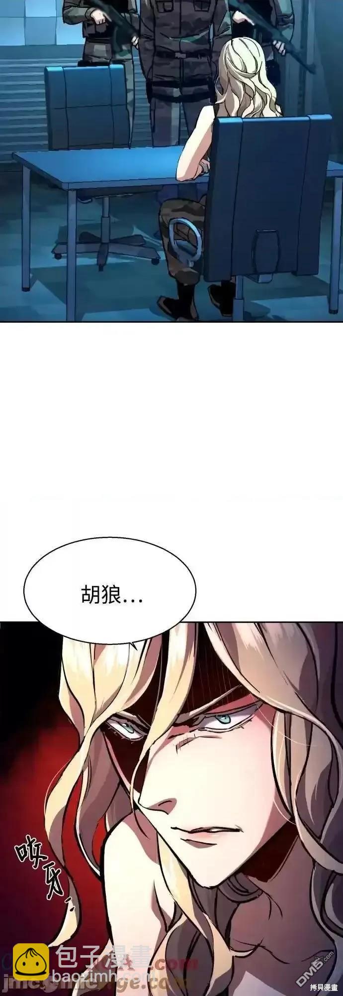 第175话30