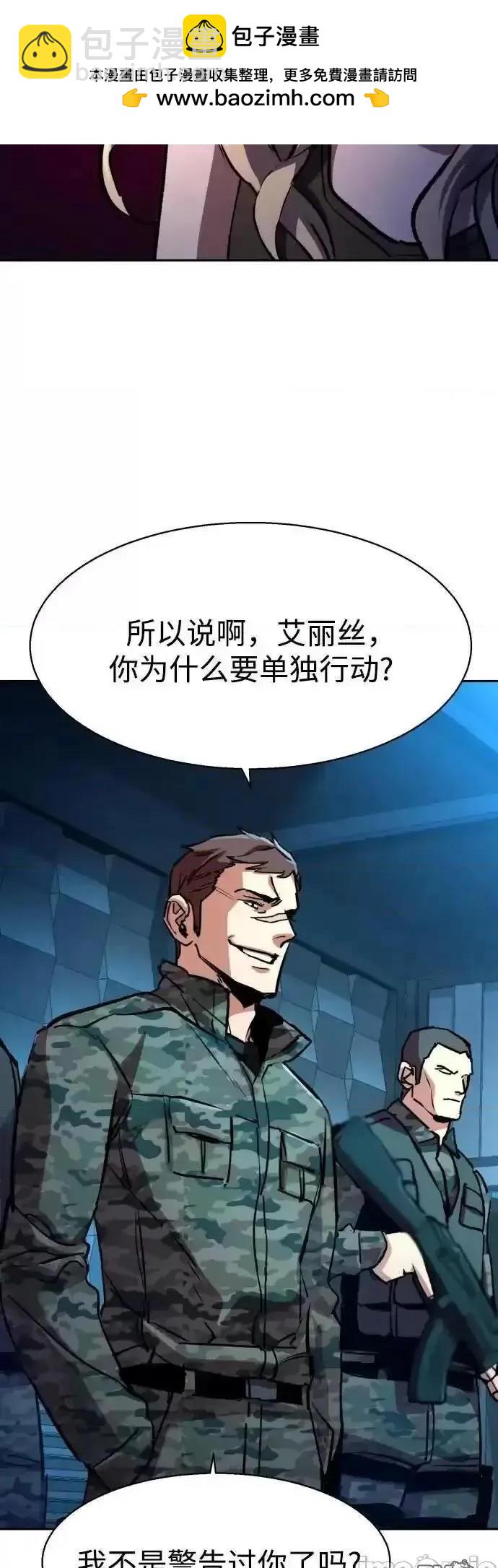 第175话31