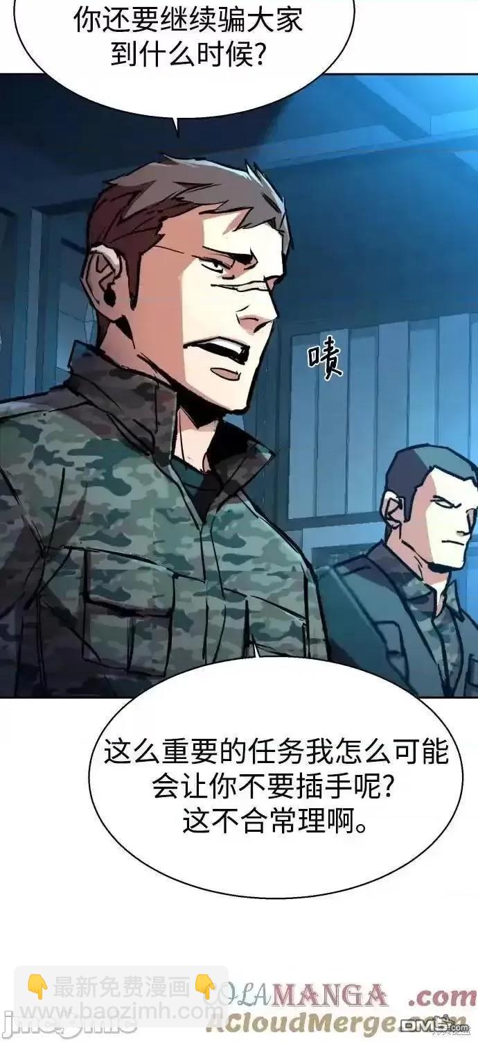 第175话33